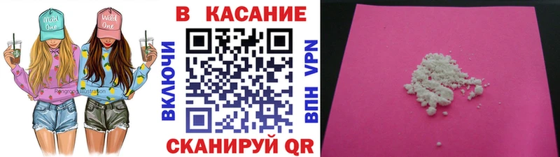 Где можно купить наркотики Пушкино Амфетамин  Alpha PVP  COCAIN  ГАШ  МЕФ  Бошки Шишки 