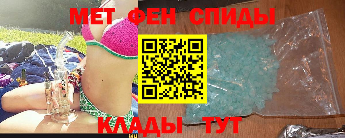 АМФЕТАМИН Premium  omg онион  Пушкино  Вход с VPN  АМФЕТАМИН 