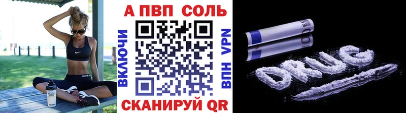 Alpha-PVP Crystall  наркотики  Пушкино 