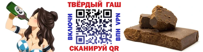 ГАШИШ гарик  где купить наркотик  Пушкино 