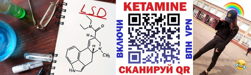 hydra как войти  Пушкино  Кетамин VHQ 