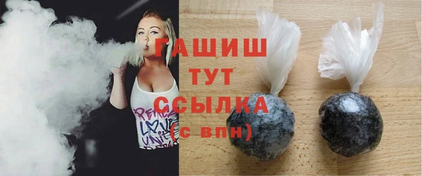 молекула духа Армянск