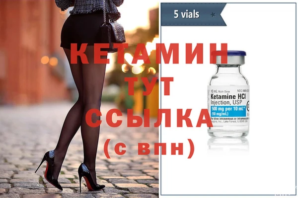 винт Арсеньев
