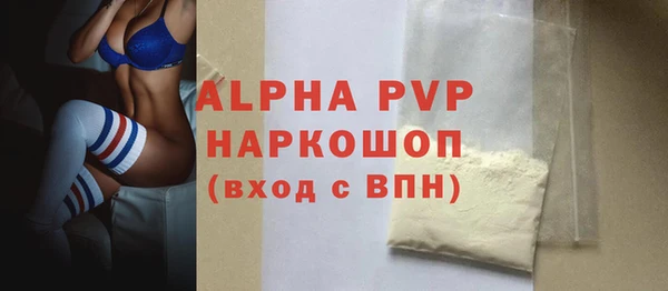 молекула духа Армянск