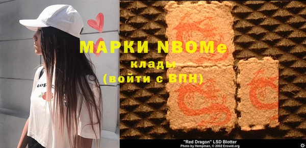 молекула духа Армянск