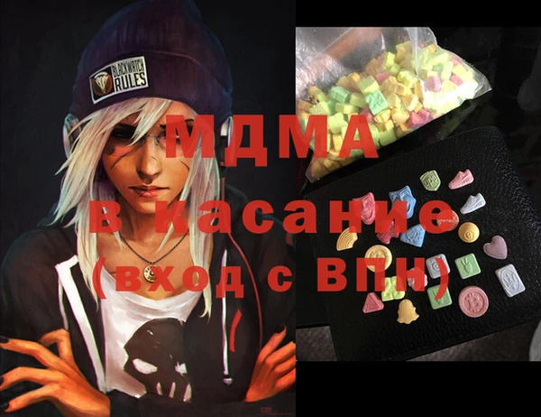 герыч Аркадак