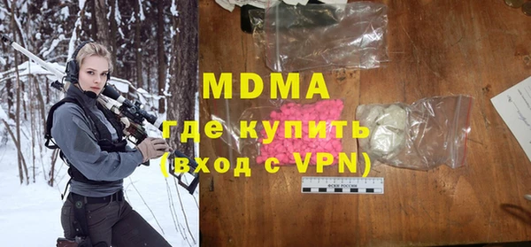 винт Арсеньев