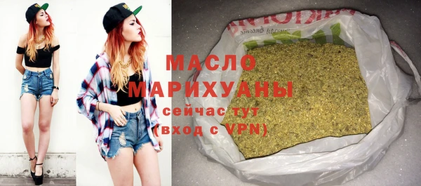 молекула духа Армянск
