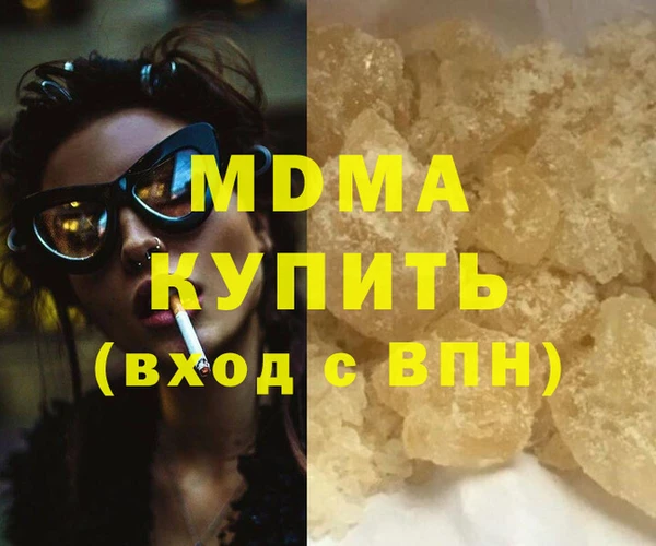 молекула духа Армянск