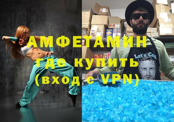 молекула духа Армянск