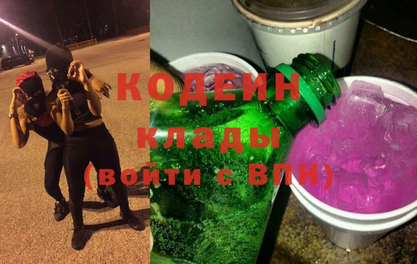 молекула духа Армянск