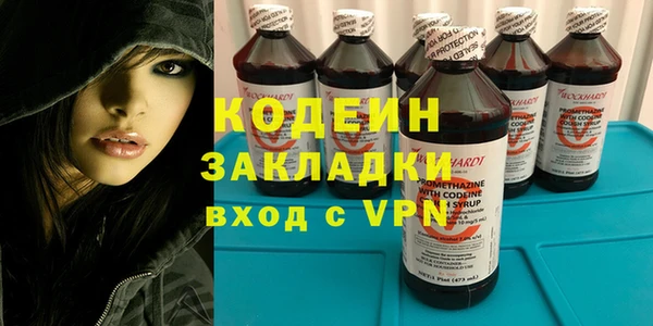 молекула духа Армянск