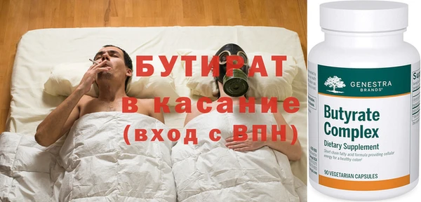 герыч Аркадак