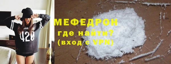 mdma Пересвет