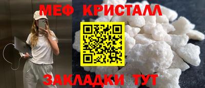 спайс Пыть-Ях