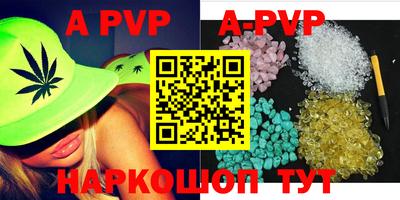 a pvp Пугачёв