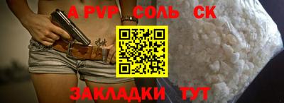 трава Пенза