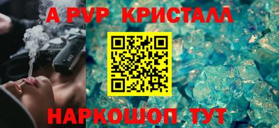спайс Пыть-Ях