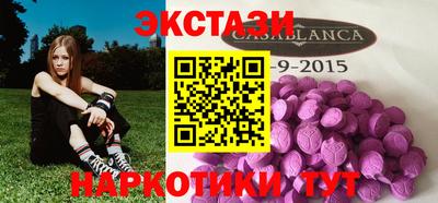 ПСИЛОЦИБИНОВЫЕ ГРИБЫ Пушкино