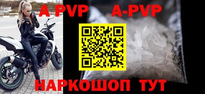 a pvp Пугачёв