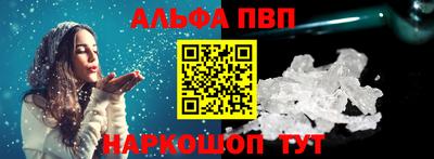 спайс Пыть-Ях
