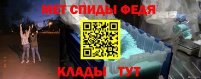 спайс Пыть-Ях