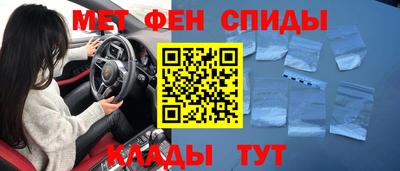спайс Пыть-Ях