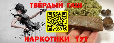 спайс Пыть-Ях