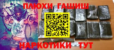 спайс Пыть-Ях
