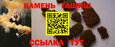 спайс Пыть-Ях