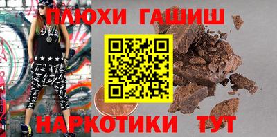 ПСИЛОЦИБИНОВЫЕ ГРИБЫ Пушкино