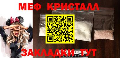 спайс Пыть-Ях