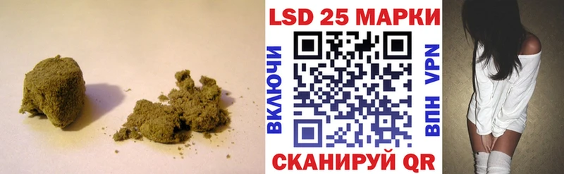 LSD-25 экстази кислота  гидра ONION  дарк нет официальный сайт  Пушкино 