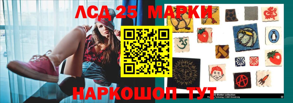 Лсд 25 экстази кислота  Вход с VPN  Пушкино 