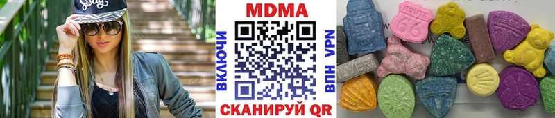 MDMA crystal  MEGA вход  Пушкино 