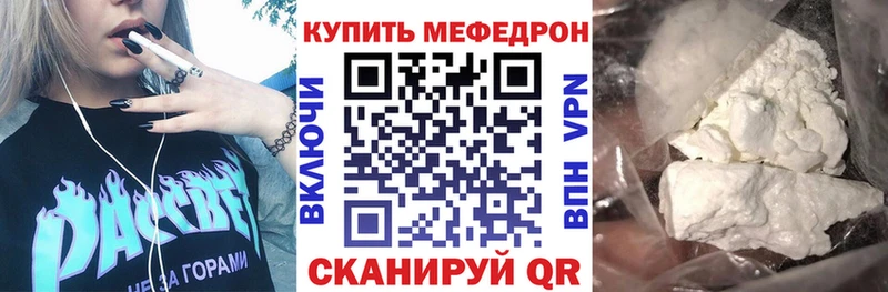 МЕФ VHQ  Пушкино 
