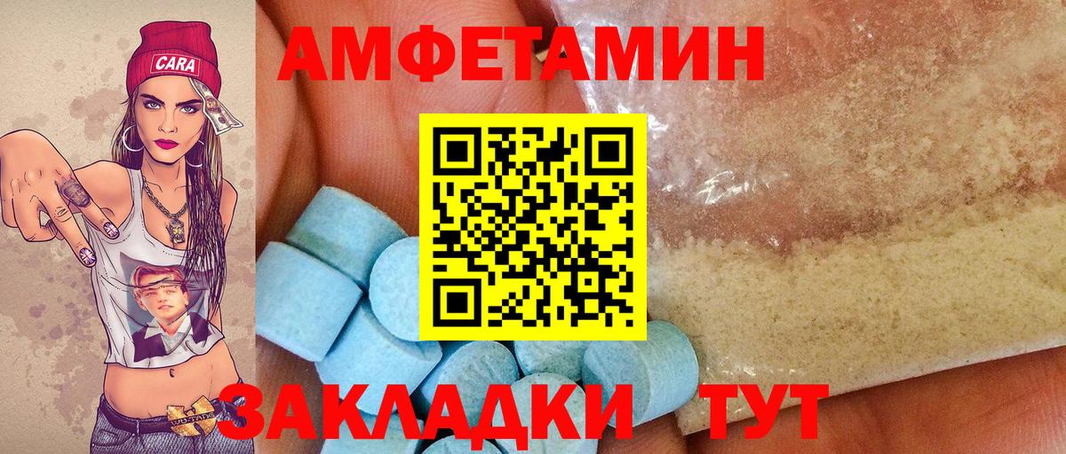 Пушкино  Первитин  Вход с VPN  Первитин мет 