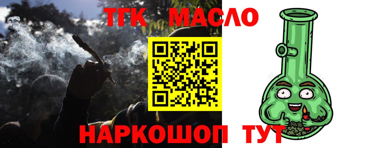 Гашиш  Экстази  Гашиш  Codein  Пушкино  Меф МЯУ МЯУ   Вход с VPN  Мефедрон  A PVP СОЛЬ  