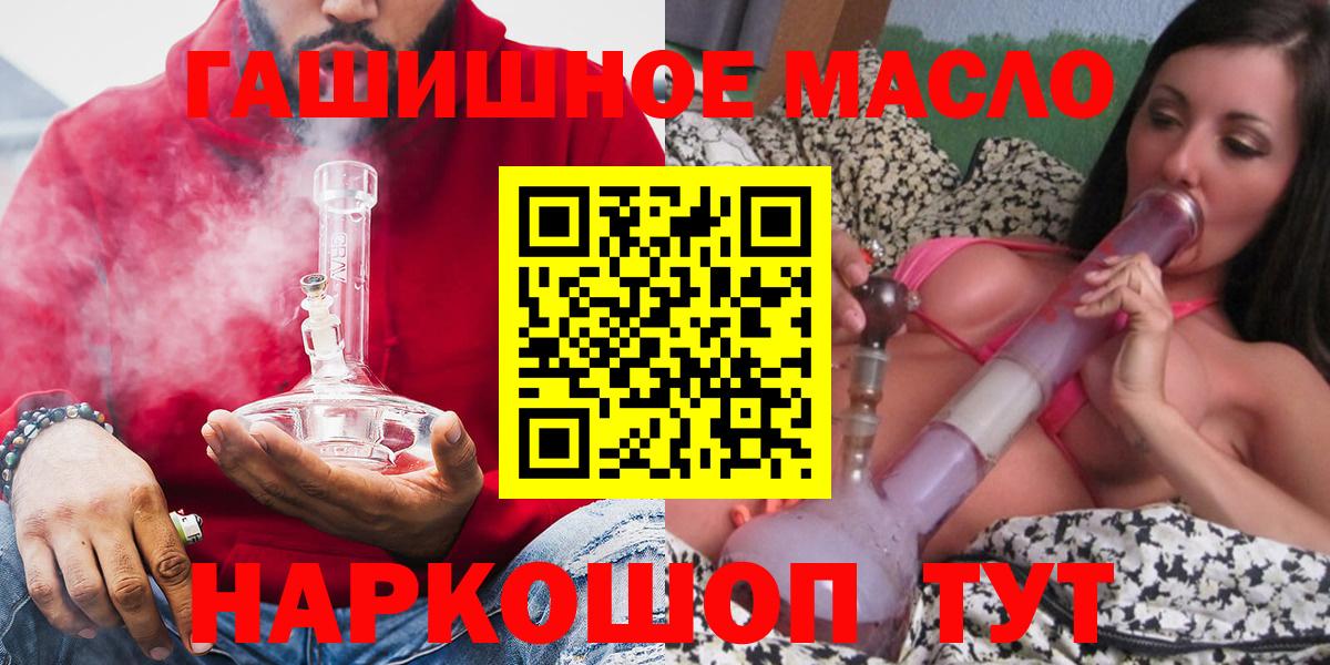 ТГК вейп Пушкино