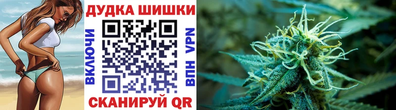 Бошки Шишки сатива Пушкино
