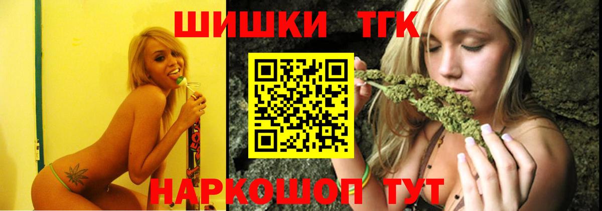 Бошки марихуана LSD WEED Пушкино