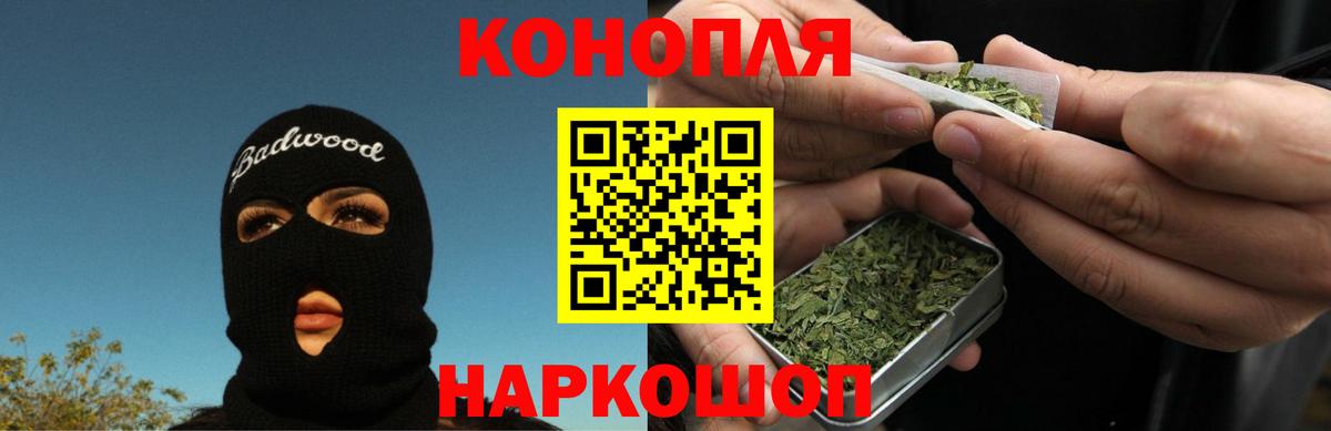  COCAIN Пушкино